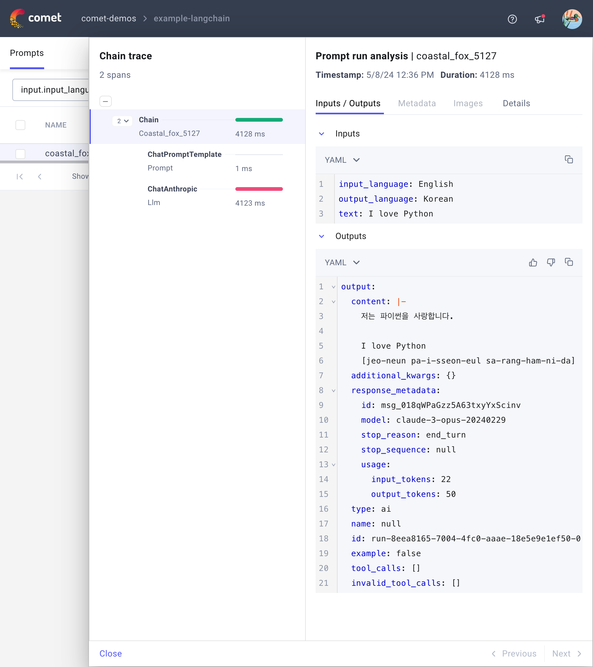 CometLLM Prompts Page - Prompt Name
